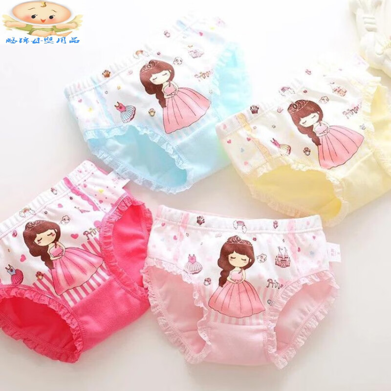 手机内衣裤价格波动网|内衣裤价格历史