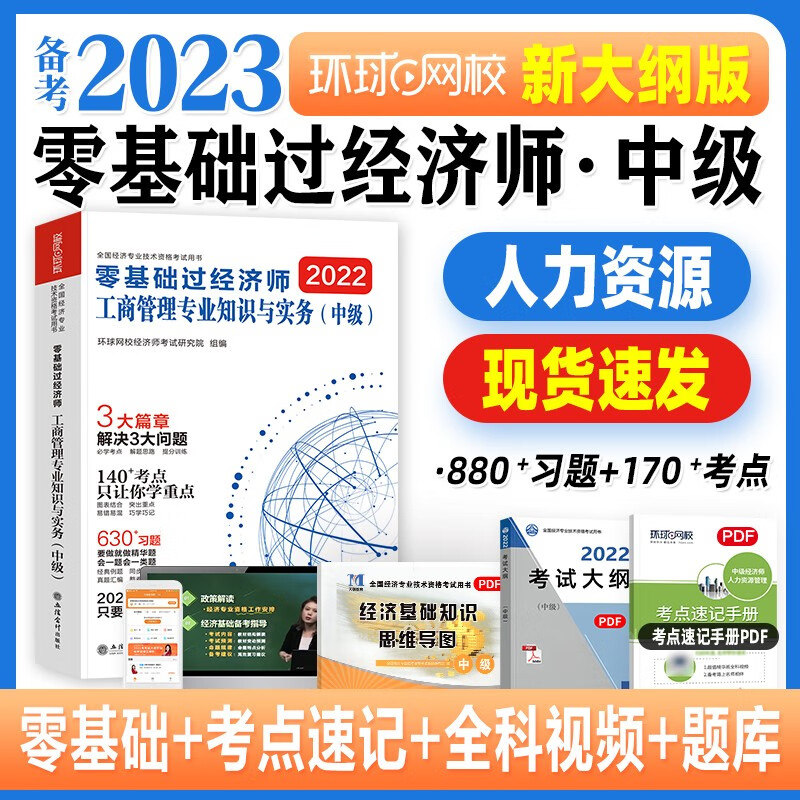 二建網(wǎng)校視頻下載_二建網(wǎng)校哪個(gè)最好_二建網(wǎng)校視頻下載地址