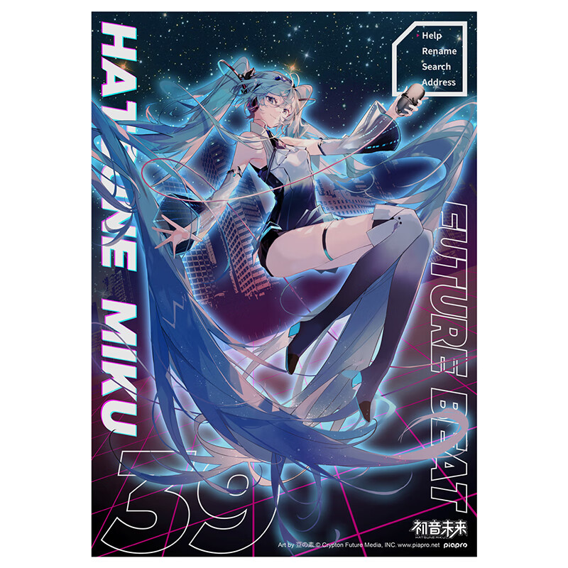 二次元vocaloid/v家动漫学生宿舍墙纸装饰 初音未来机系列3d光栅海报