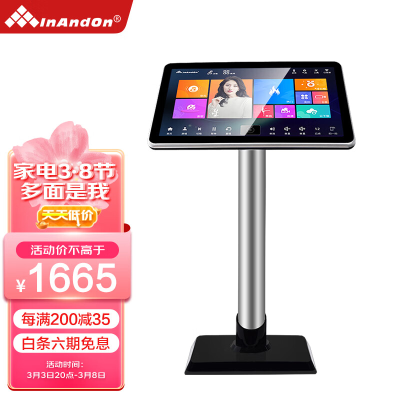 KTV音响历史价格最低点|KTV音响价格走势图