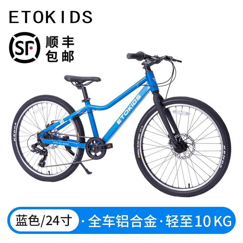 看京东自行车历史价格走势|自行车价格走势图