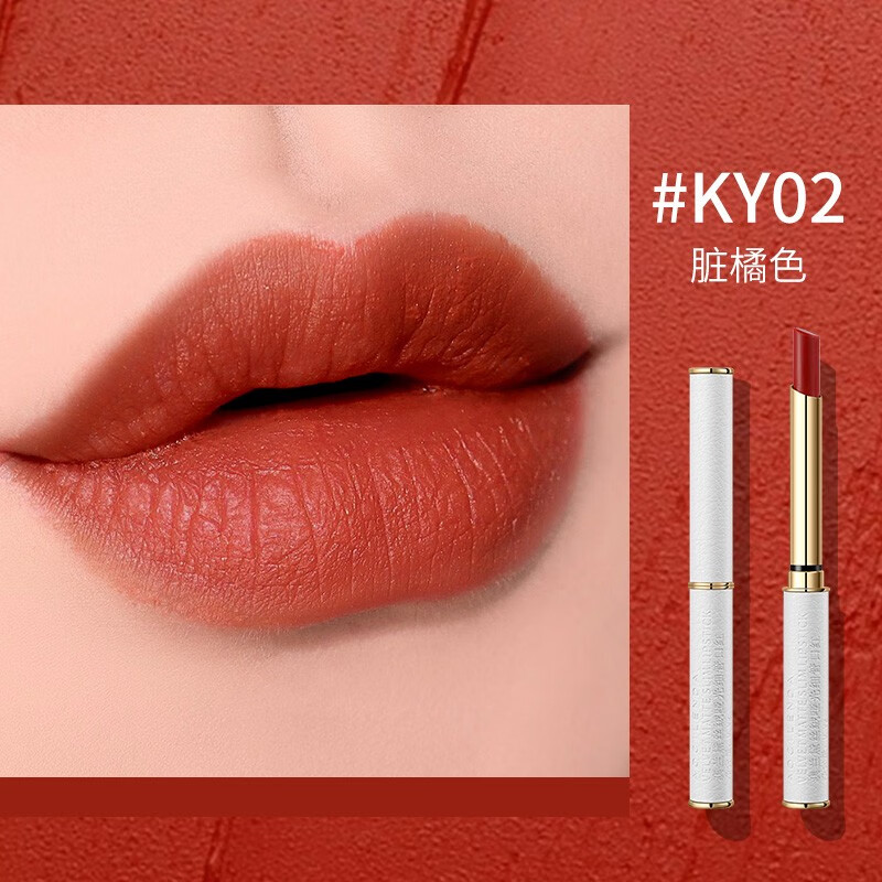 澳兰黛准孕妇化妆品口红水感滋润哑光雾感唇妆学生可用彩妆润唇膏口红