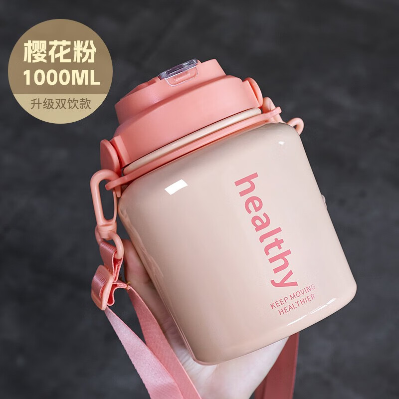 gianxi保温杯女生高颜值大容量316不锈钢吸管水杯子儿