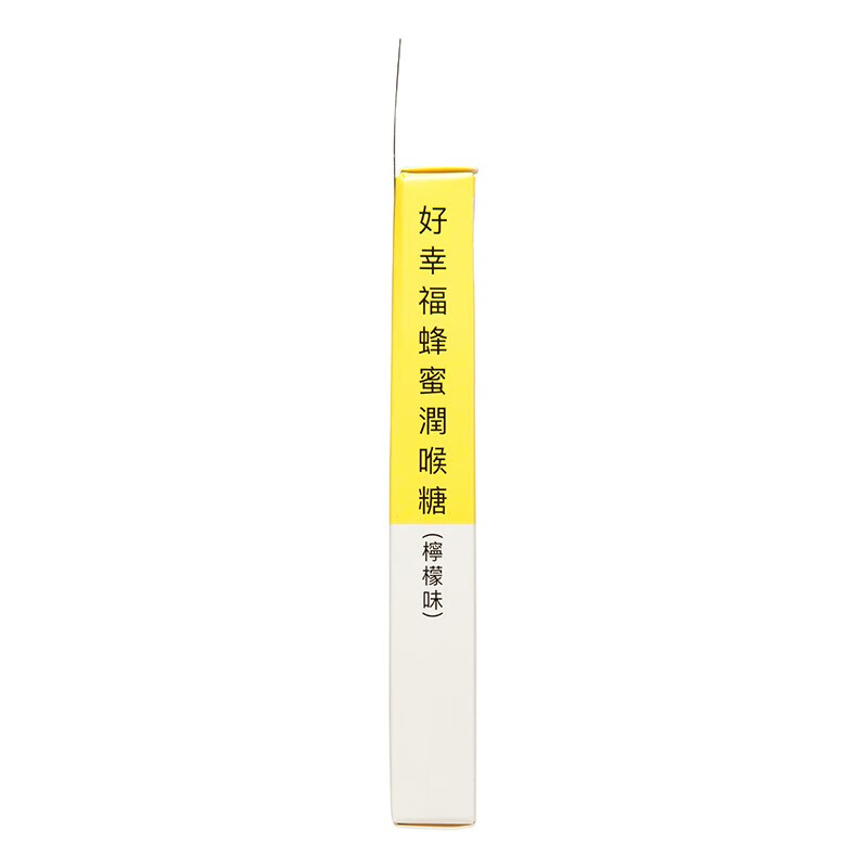 香港直邮 好幸福蜂蜜润喉糖清咽利喉舒缓喉咙痛龙角散喉咙肿痛喉咙干喉咙不适蜂蜜润喉糖 柠檬味 10粒 1盒 虎窝购