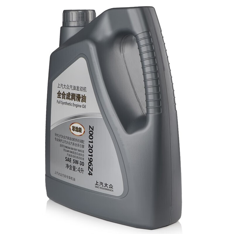 大众(Volkswagen)机油小保养套餐润滑油机滤 4S店直供 原厂配套 尊选级5W-30 4L套餐