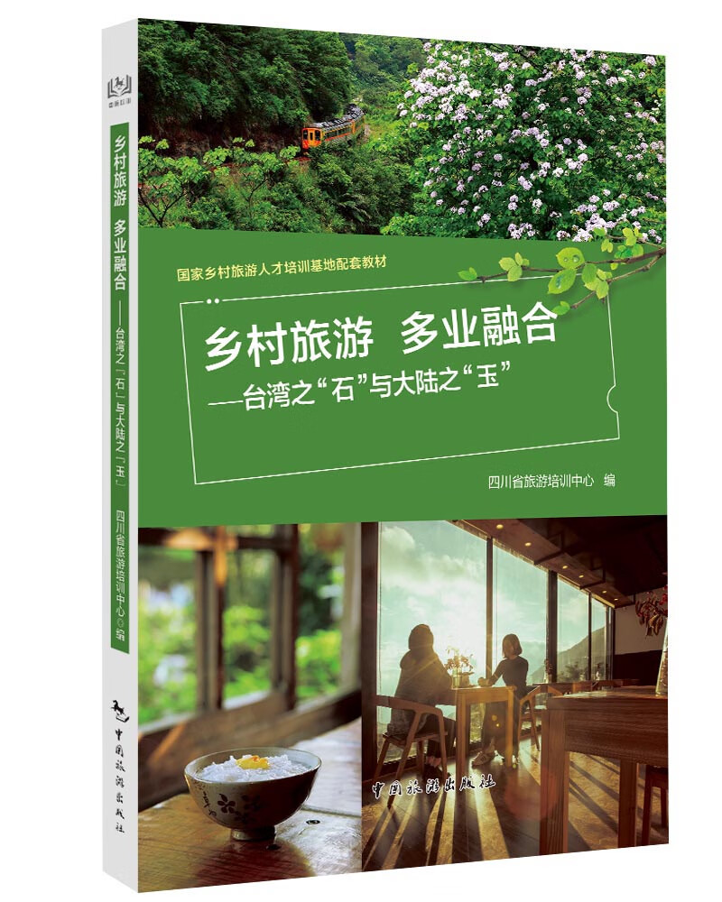 怎么查一款旅游管理历史价格|旅游管理价格比较