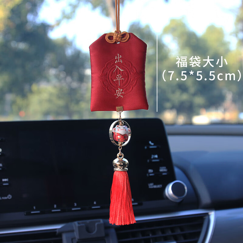 一路平安车载吊饰猫挂件汽车平安符车内后视镜可爱饰品女 出入平安