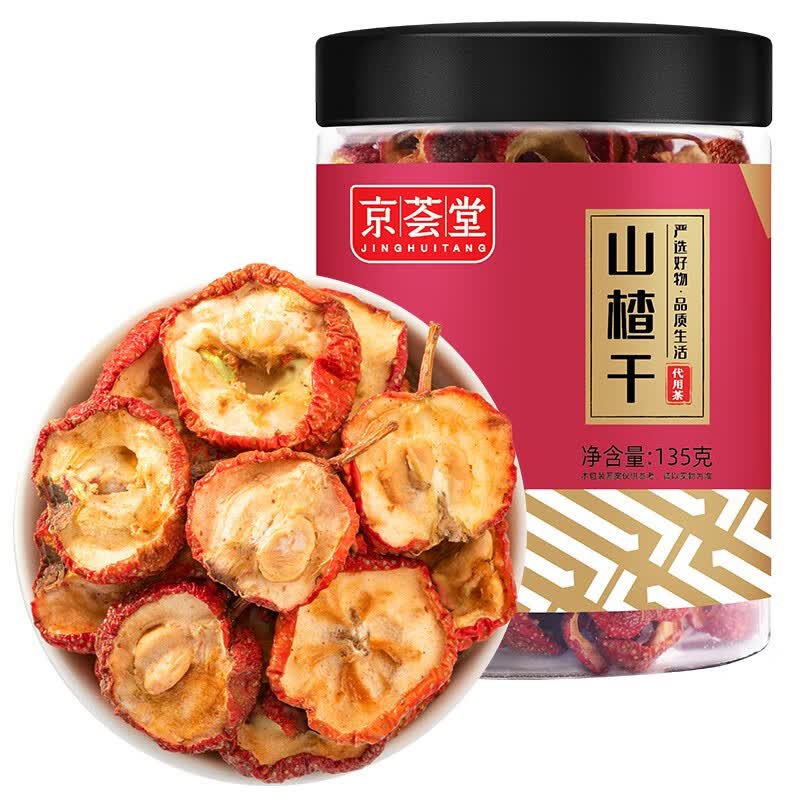 京荟堂 南北干货 火锅配料 山楂干135g*2怎么样,好用不?