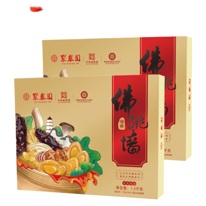 聚春園佛跳墻官方金湯佛跳墻盒裝加熱即食私房菜海參鮑魚高湯過節(jié)送禮品 聚春園瑞鼎 1300g 1盒裝