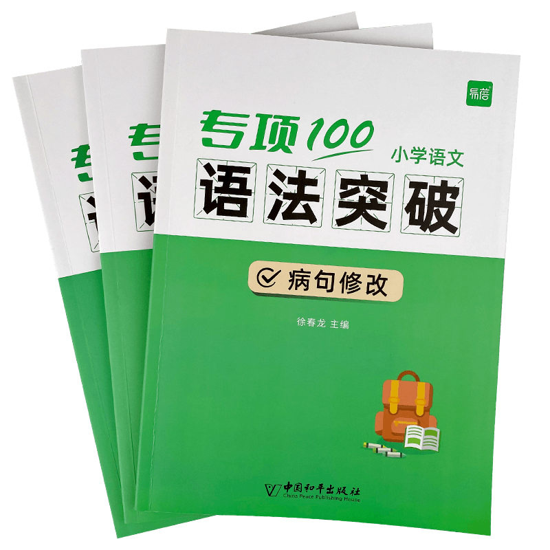 怎么看京东小学通用最低价|小学通用价格走势图