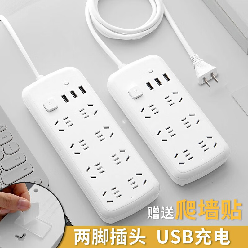 吉丁  二脚插座多功能usb带线插线板家用两脚插排分控开关安全门学生