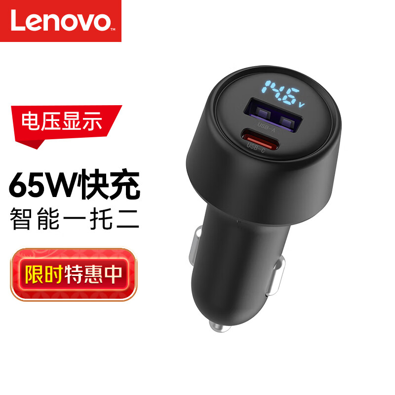 车载充电器历史价格查询小程序|车载充电器价格比较