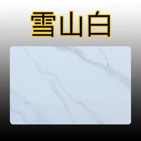 大理石茶台面板餐桌面转盘茶几吧台电视柜餐边柜飘窗台面定制 雪山白