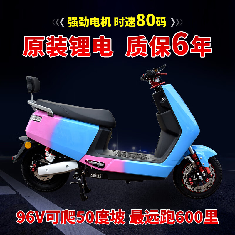 王大功率高速72v长跑王300公里锂电外卖电瓶车 原装版72v22a黑金电池