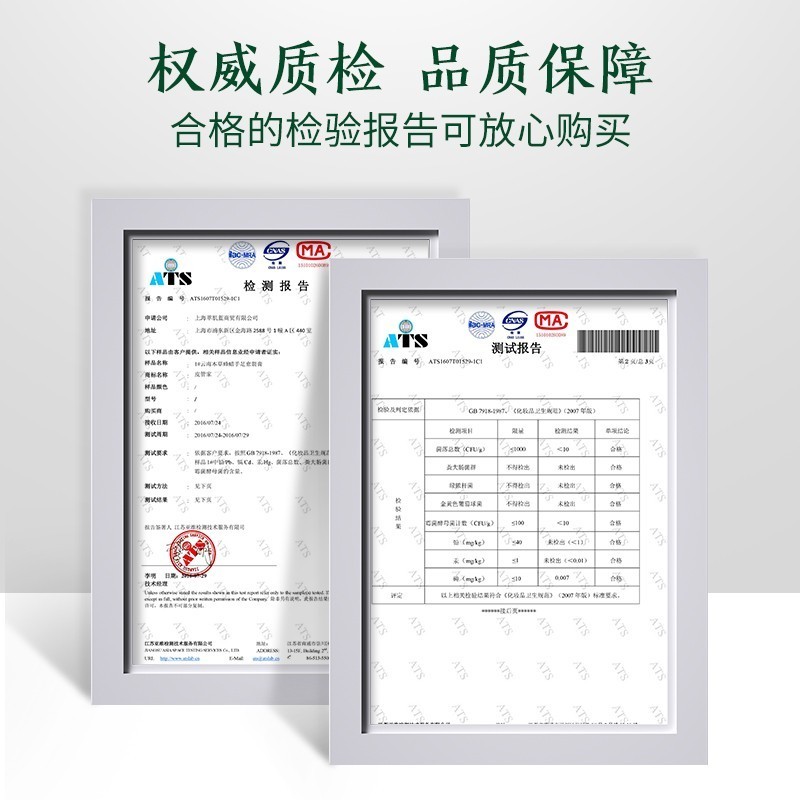 纯春堂冻疮膏止痒冻伤膏脚裂膏脚后跟干裂开裂防冻防裂护手霜 冻裂宝