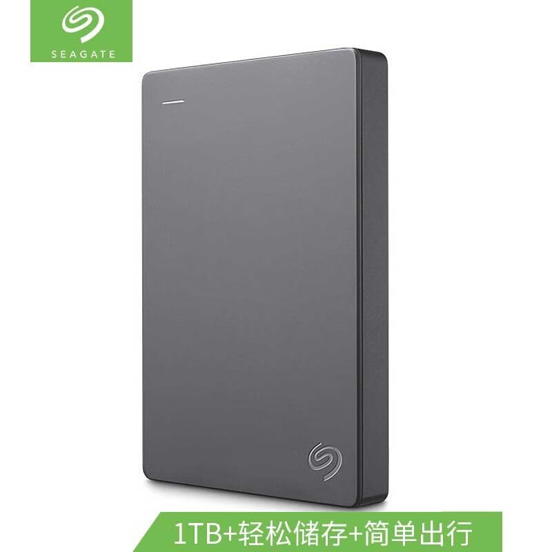 希捷seagate 移动硬盘 简系列1tb usb3.0 2.