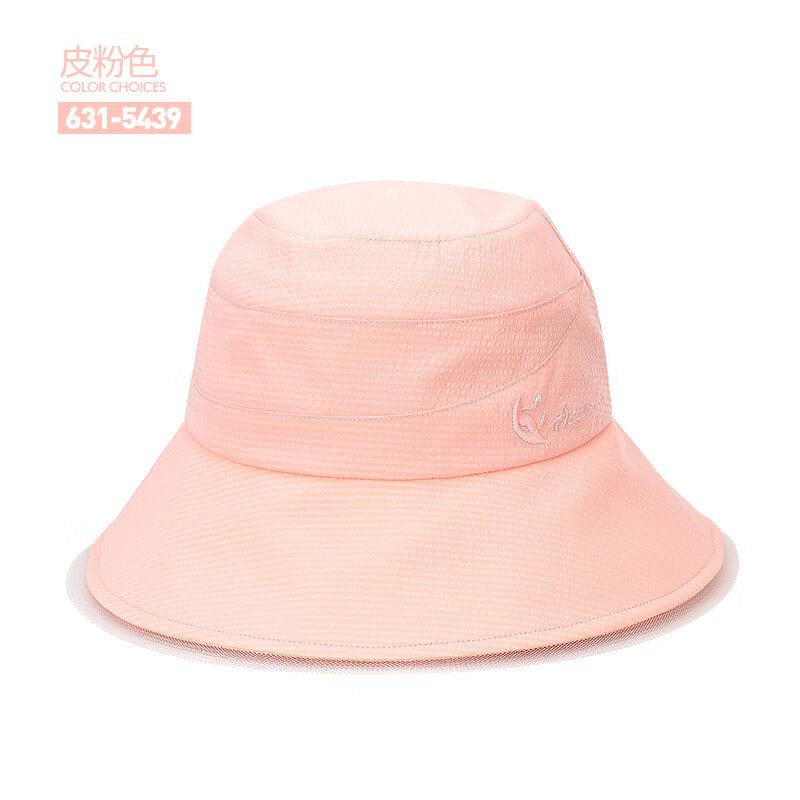 帽女春夏季轻薄休闲优雅可收纳防紫外线渔夫帽盆帽女士帽子 皮粉色 58