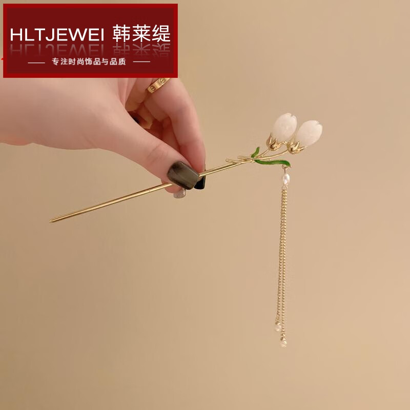 韩莱缇（HANLAITI）新中式白玉色流苏步摇发簪后脑勺盘发簪子古风感古典盘发钗子 白玉色发簪