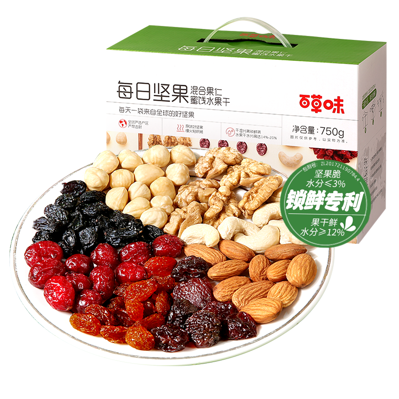 Be&Cheery 百草味 每日坚果 混合果仁蜜饯水果干 活力款 750g