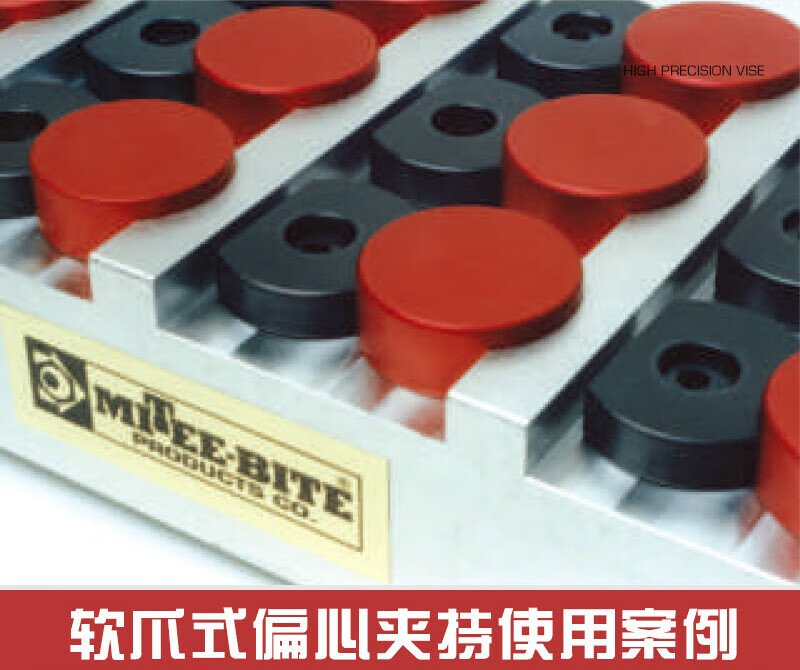 定制适用米堤百工装夹具内孔膨胀楔形块侧向偏心式薄型夹爪丹那夹持