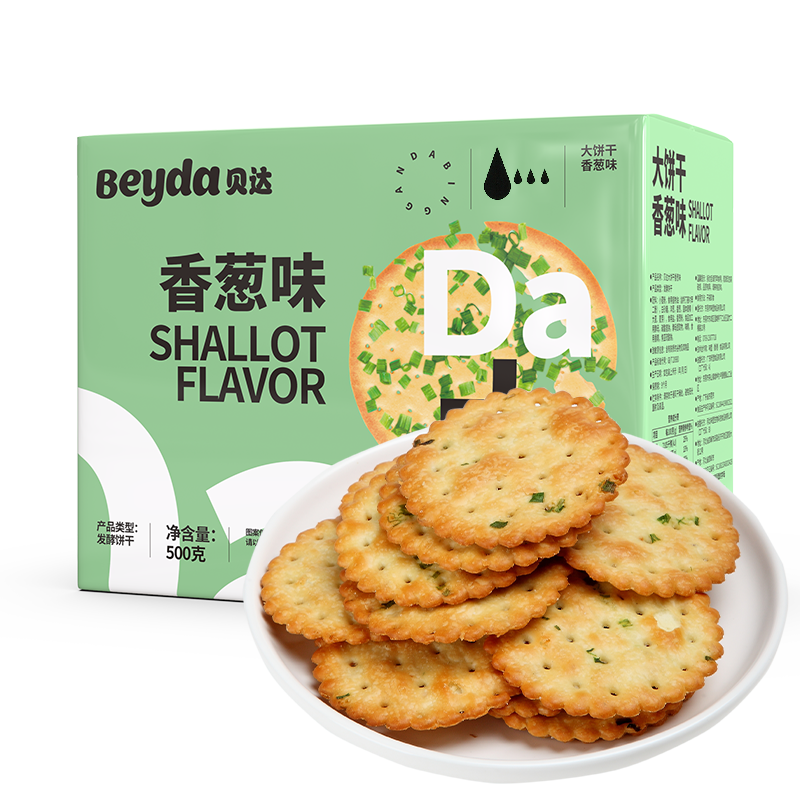 beyda贝达 大饼干香葱蔬菜味代早餐下午茶糕点休闲零食品小吃500g