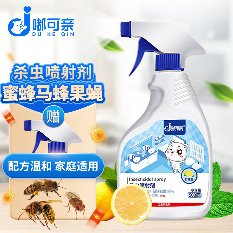 看其他杀虫用品价格涨跌软件|其他杀虫用品价格比较