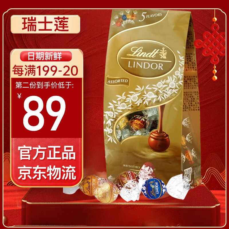 查看巧克力价格走势用什么App|巧克力价格比较
