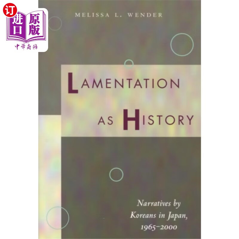 海外直订lamentation as history 悲叹成为历史