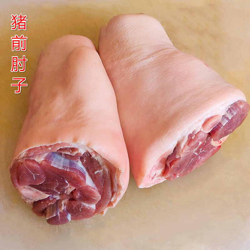伯贤 新鲜猪脑 猪排骨 猪前后肘 猪大小肠 猪耳朵 猪尾生鲜 猪前肘子2