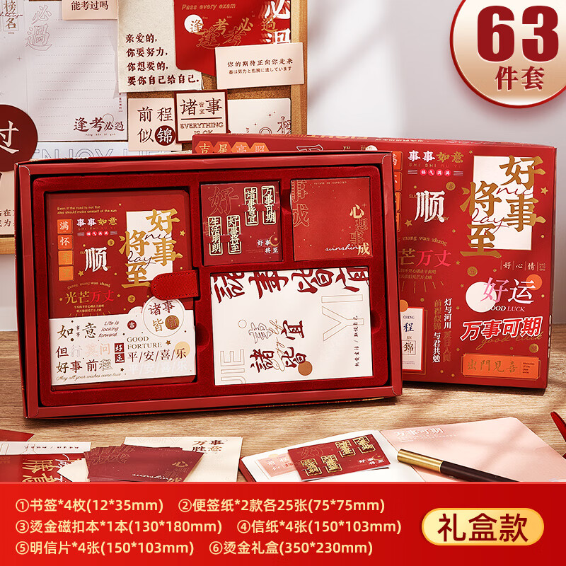 16岁女孩生日礼物实用小升初礼物升学高中女生生日喜欢的初中生创意