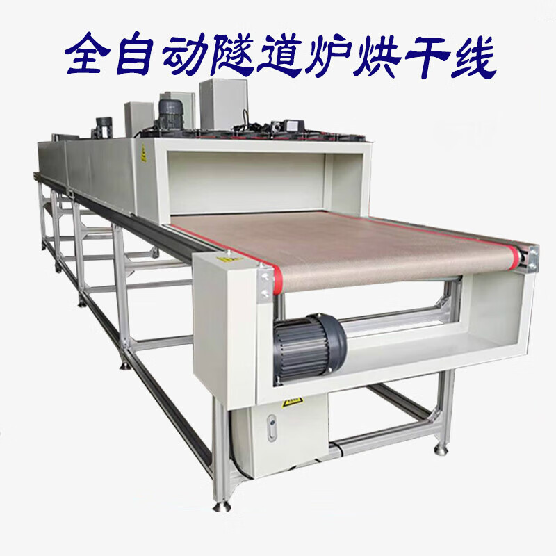 驭舵隧道炉烘干线流水线丝印五金不锈钢烘道烤箱高温收缩软化小型 500