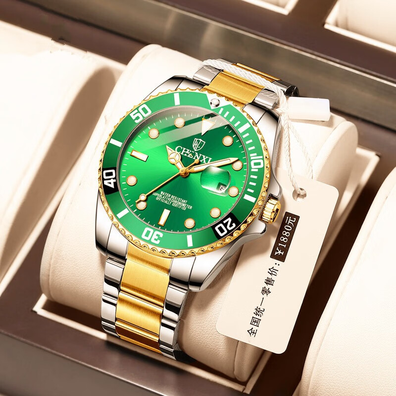 名牌男士手表防水夜光日历水鬼钢带商务男表新款腕表时尚 间金绿面