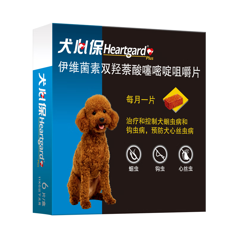 Heartgard 犬心保 狗狗专用 体内驱虫咀嚼片 11kg以下 6片