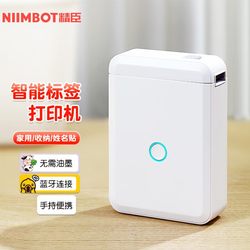 打印机历史价格查找|打印机价格比较