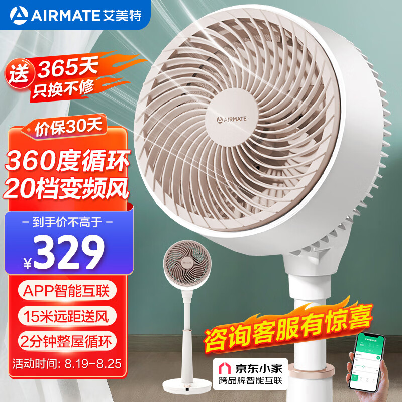 京东数码家电 2023-08-22 - 第9张 | 最新购物优惠券 京东数码家电 2023-08-22 - 第9张 | 最新购物优惠券