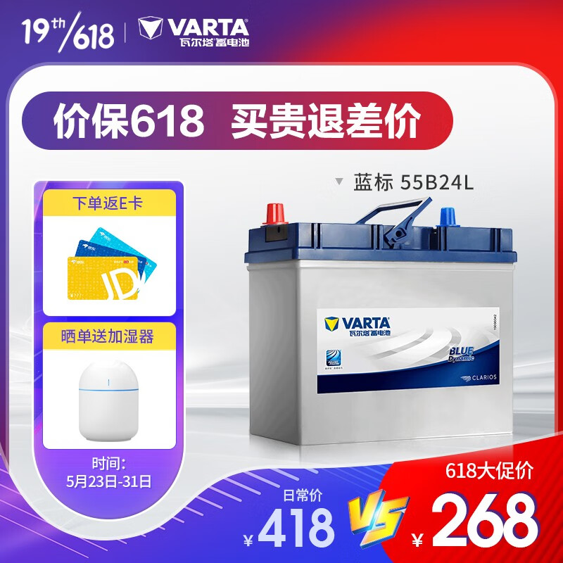 京东京东秒杀 2022-05-27 - 第18张 | 最新购物优惠券 京东京东秒杀 2022-05-27 - 第18张 | 最新购物优惠券