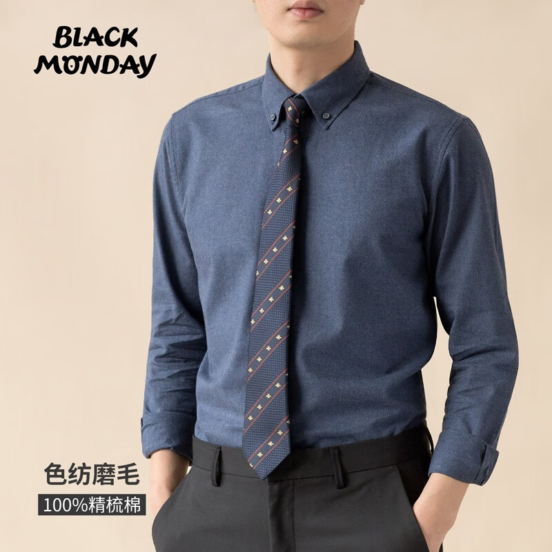 BLACKMONDAY纯棉色纺磨毛高级感衬衫男春季新款商务休闲全棉男士长袖衬衣 【甄选上市公司面料】藏青色 L (175)