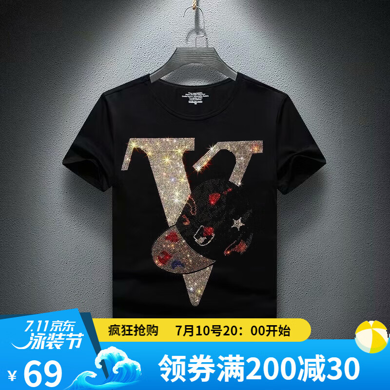 名品天成(mptison)酷奇重工烫钻t恤男短袖潮牌夏季新款男士纯棉大码