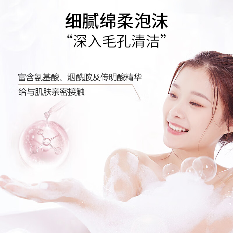 仙妃格（XIANFEIGE）美白沐浴露全身亮白持久留香72小时香体嫩肤烟酰胺保湿滋润男女士 美白沐浴露1瓶装（贵在运费）