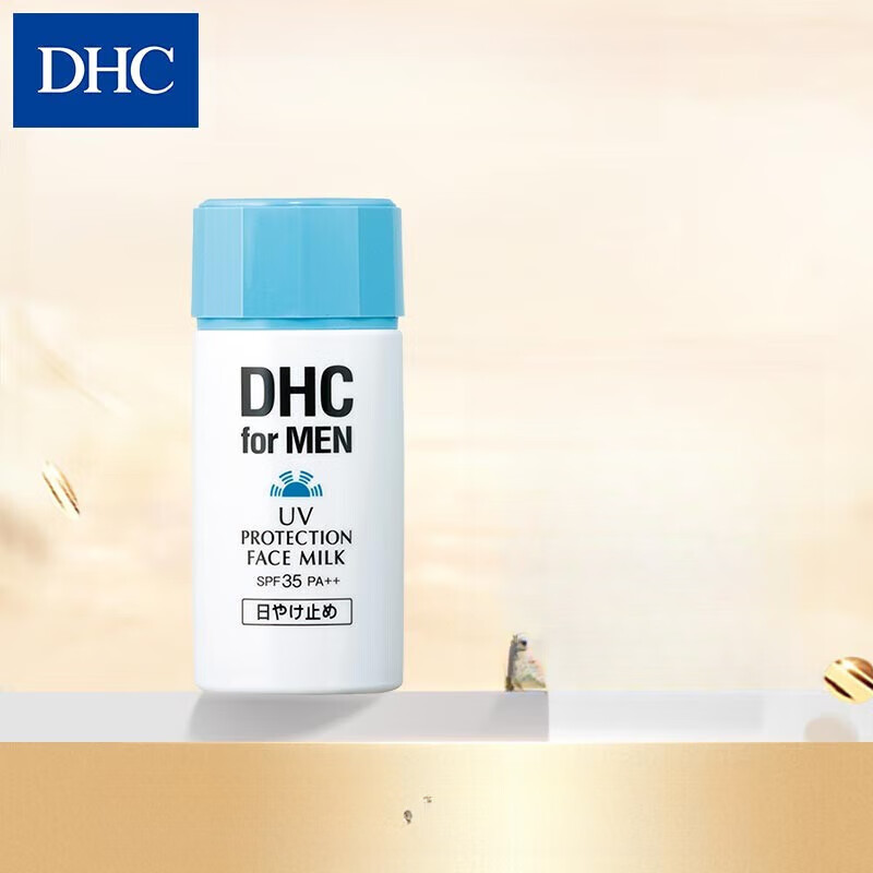 蝶翠诗（DHC） 男士清透防晒乳SPF35 PA++80mL轻透清爽不油腻户外出游 边高倍防晒