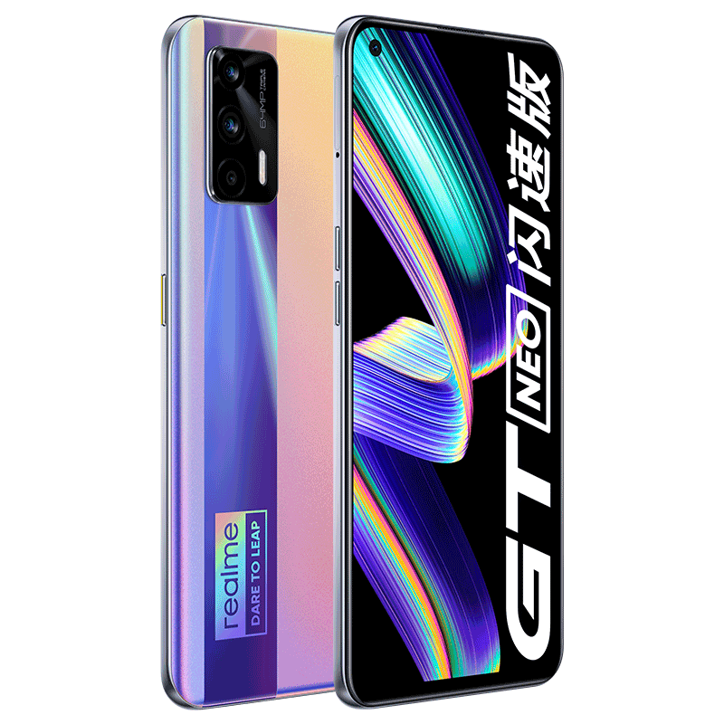 realme 真我GT Neo闪速版 天玑1200旗舰芯 120Hz电竞屏 65W闪充 5G游戏手机 闪速版 最终幻想 8GB+128GB 官方标配