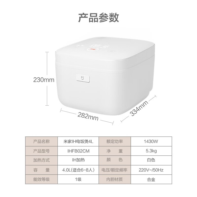米家小米电饭煲电饭锅可以连接wifi吗？
