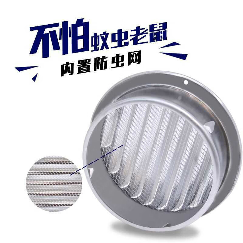排气扇防蚊罩管道出口排烟管防风罩加厚通风管厨房新款室内防蚊虫防