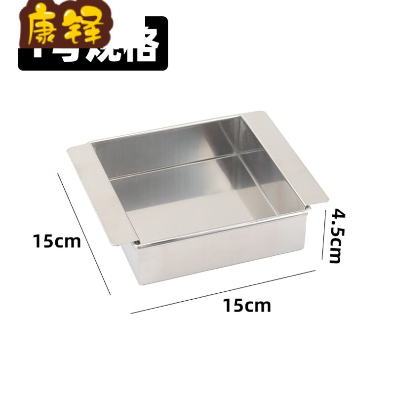 文枝豆腐模具不锈钢不锈钢豆腐成型器豆腐模具点心糕点模具嫩豆腐成型
