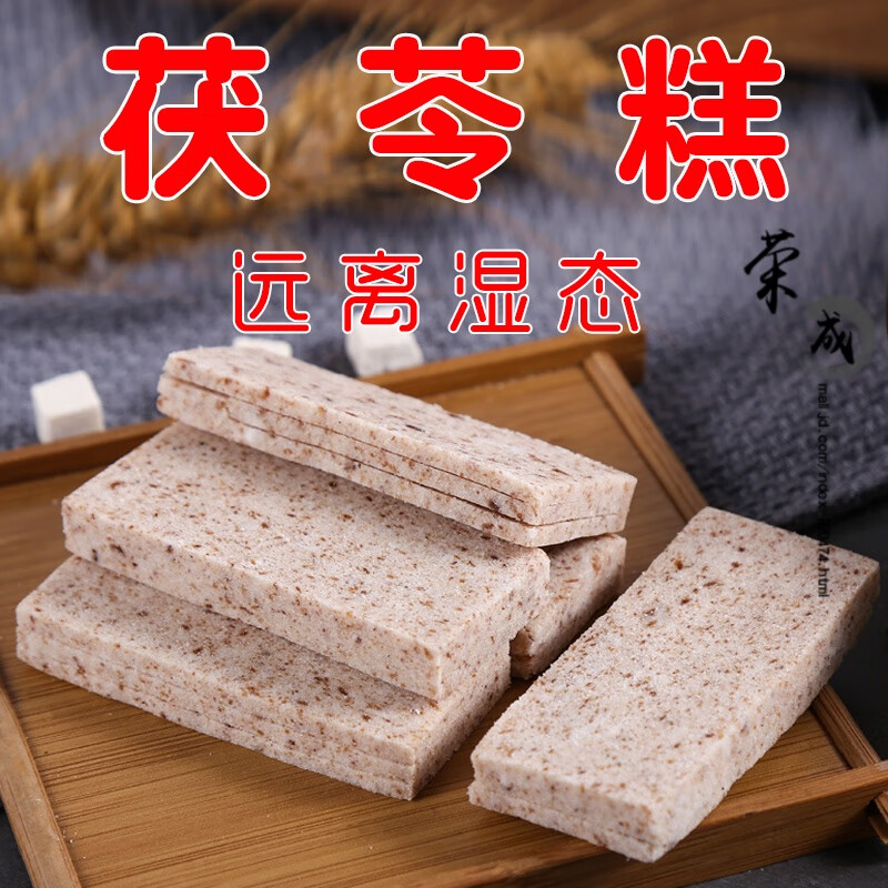 茯苓夹饼500克北京特产传统糕点零食饼干蛋糕
