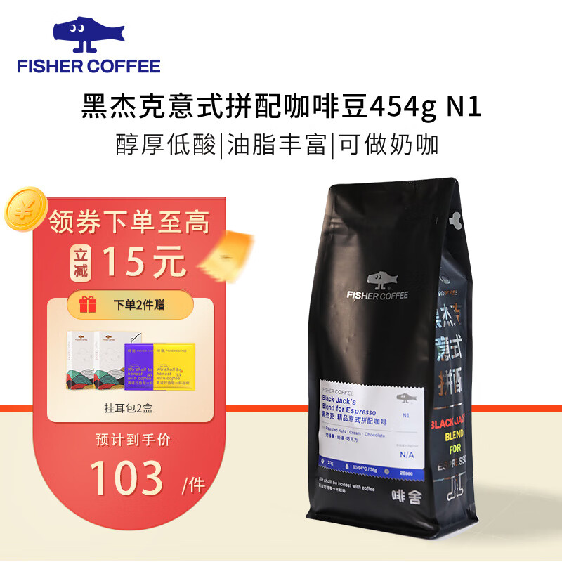 咖啡历史价格查询工具|咖啡价格走势图