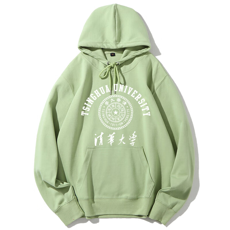 清华大学校服 清华大学纪念品tsinghua套头连帽卫衣校服加绒宽松舒适