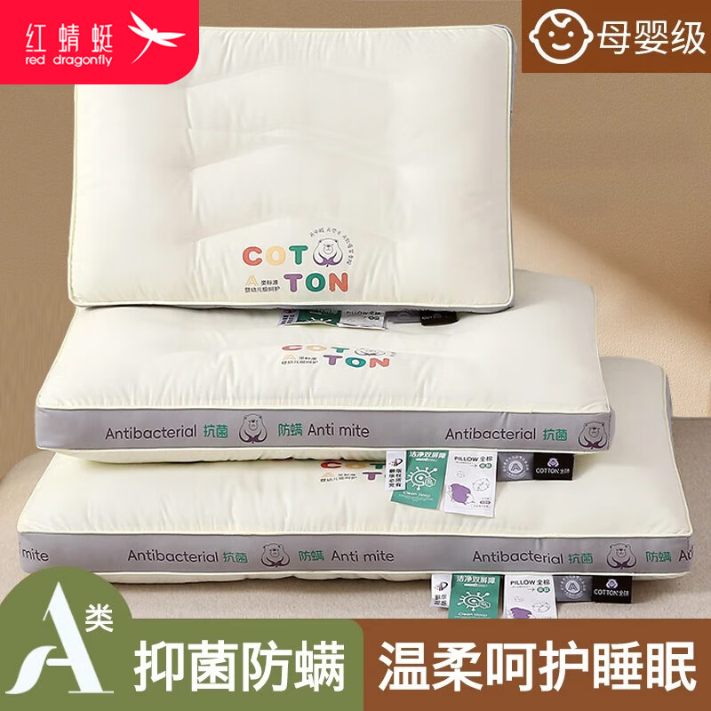 ���ڲ����������Ѷ�ͯ��ͷ6-12�� ������ѧ��˯��ר����о����a��ȫ�޿���������ͷ �޻���-��ͯ����30��50cm�� A�ി��60s��������������ֻ��