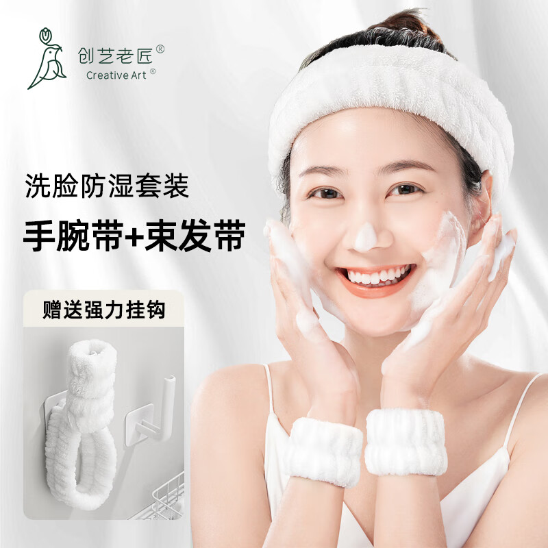 其他沐浴洗漱用品价格历史记录查询|其他沐浴洗漱用品价格走势