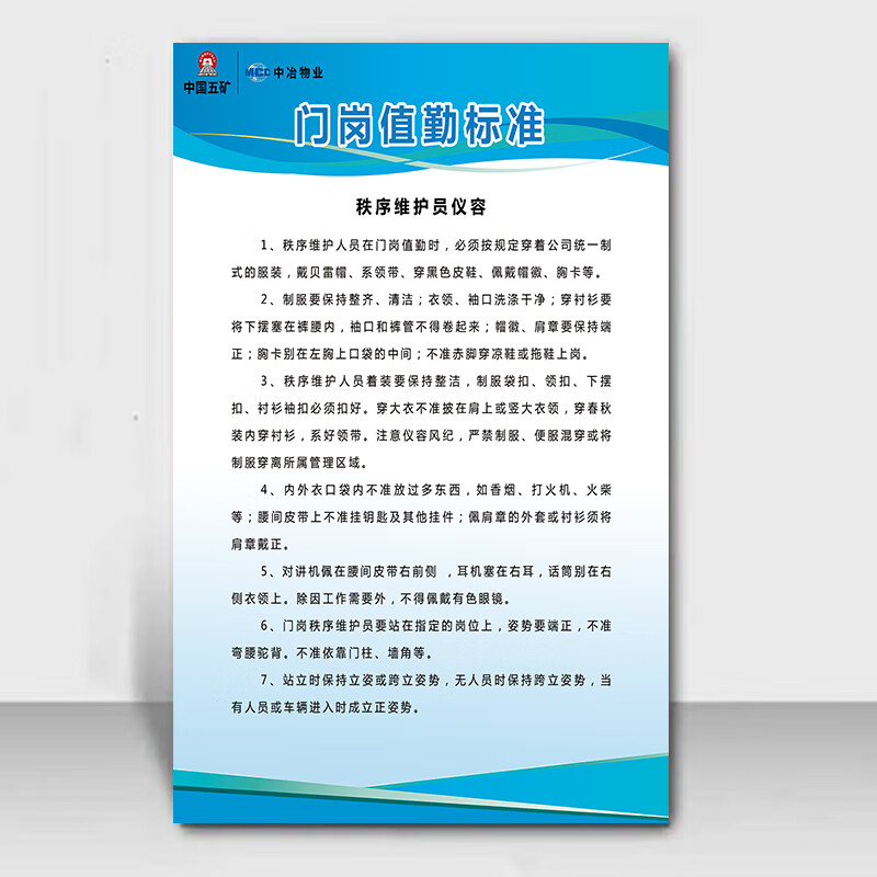 藏狐 kt展板pvc展板宣传展板 可定制